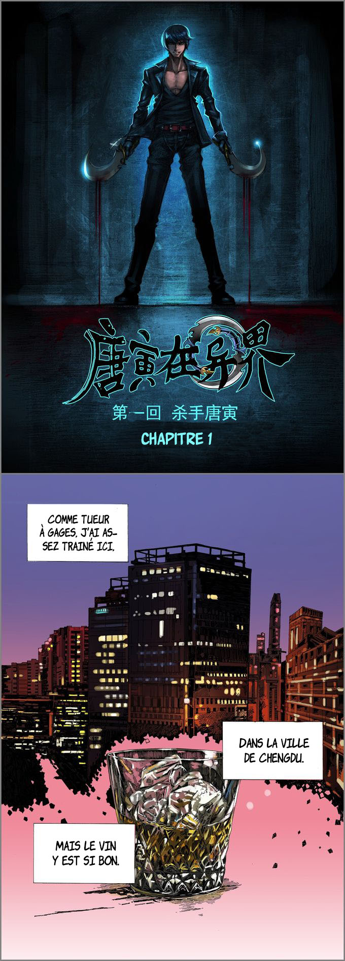 Tang Yin Zai Yi Jie: Chapter 1 - Page 1